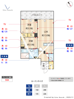 1604250　ルル・アルエット 205 【東京都舎人】 の間取り図