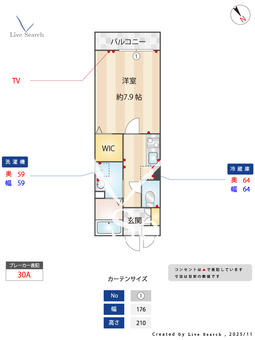 メゾンヴェール 206 【埼玉県南浦和】 の間取り図
