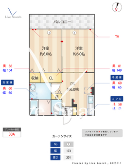 マドレカーサ　I棟  202 【熊本県今村入口】 の間取り図