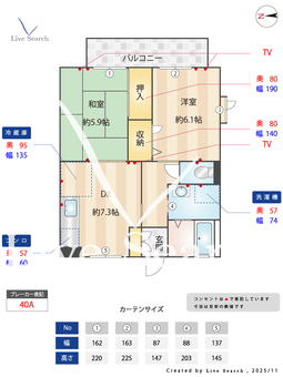 ケイズパストラル 205 【大阪府吉田】 の間取り図