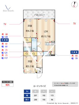 フレグランスHARA　C棟 202 【福岡県福岡市地下鉄七隈線 賀茂駅】 の間取り図
