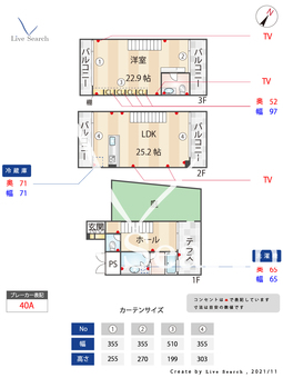 タテスリー地行 106 【福岡県唐人町】 の間取り図