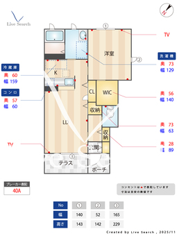 4604540　ブリリアント　ヒルズ A112 【滋賀県米原駅】 の間取り図
