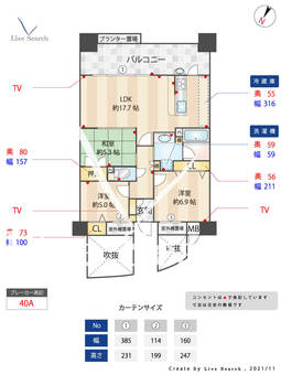 サンリヤン西新弐番館 302 【福岡県西新駅】 の間取り図