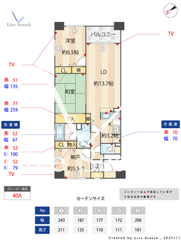 ライオンズマンション横濱山下公園 604 【神奈川県 JR京浜東北・根岸線 / 石川町駅 徒歩4分 みなとみらい線 / 元町・中華街駅 徒歩7分】 の間取り図