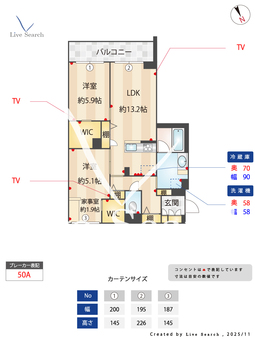 1604250　ルル・アルエット 303 【東京都舎人】 の間取り図