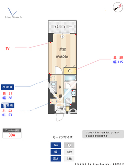 エスティメゾン西横浜 702 【神奈川県西横浜４分】 の間取り図