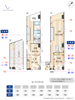 開洋館 904 【神奈川県京急本線　京急新子安駅　徒歩6分】 の間取り図
