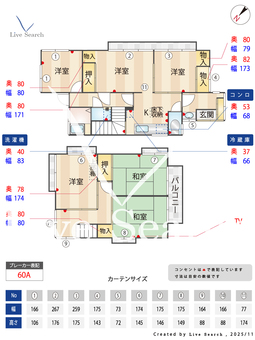 西浦賀戸建て  【神奈川県京急久里浜】 の間取り図