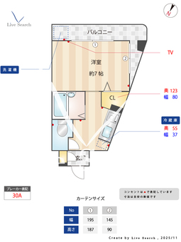 フリーデンス・ラウム 301 【福岡県井尻駅】 の間取り図