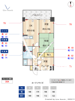 グレイス中坪 503 【愛知県野並駅】 の間取り図