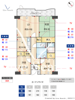 グローリーヒルズⅡ 101 【神奈川県町田駅　】 の間取り図