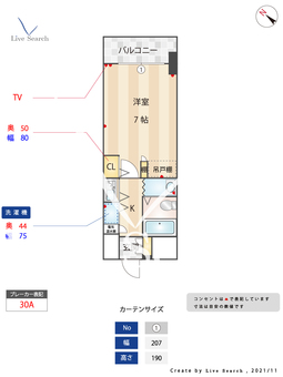 シティガーデン南天神 502 【福岡県薬院駅】 の間取り図