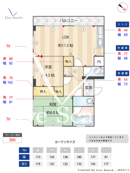 サンモール鳥居 301 【神奈川県小田原駅】 の間取り図