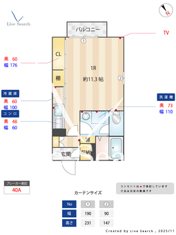 クレスト 105 【茨城県勝田駅】 の間取り図