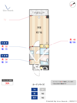 ワイズハウス 204 【神奈川県 JR南武線 小田栄駅 】 の間取り図