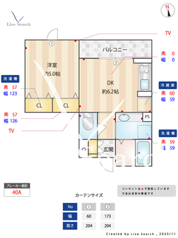 セジュール東糀谷 203 【東京都大鳥居駅、糀谷駅】 の間取り図