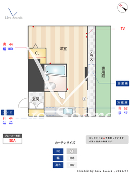 メインステージ下丸子 103 【東京都東急多摩川線 下丸子駅】 の間取り図
