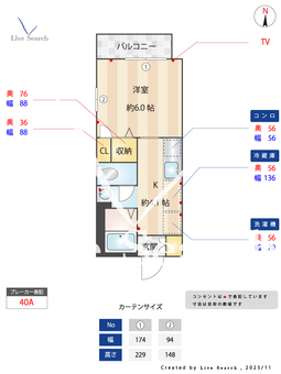 コートビレッジ平野 0201 【大阪府大阪メトロ谷町線 平野駅】 の間取り図