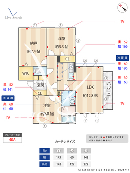 ハーヴェスト宝塚 201 【兵庫県逆瀬川駅】 の間取り図
