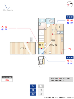 Bonheur府中 206 【東京都中河原駅】 の間取り図