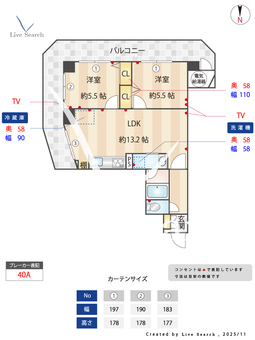 778567R グリーンハイム親水公園 502 【東京都舎人駅】 の間取り図