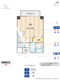 7438　イチヨシマンション 103 【滋賀県東海道本線 草津駅 徒歩9分】 の間取り図