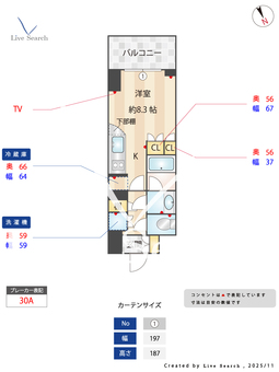 エスティメゾン大井仙台坂 402 【東京都大井町駅】 の間取り図