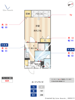 4605370　ブリリアント　ガーデン（A棟） A206 【滋賀県米原駅】 の間取り図