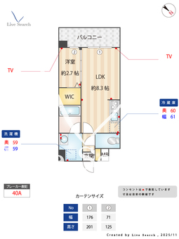 ヴィラージュ博多駅南 304 【福岡県JR博多駅】 の間取り図