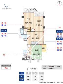 サン・ハイツ南本町 102 【大阪府八尾】 の間取り図