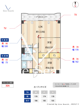 グランドール大池 605 【大阪府大阪環状線　鶴橋駅】 の間取り図