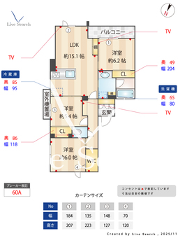 マー　アズール 302 【大阪府大阪メトロ谷町線 文の里駅 徒歩3分】 の間取り図