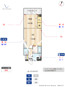 アンジェール高砂 803 【福岡県西鉄平尾駅】 の間取り図