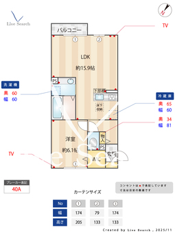グラシアス狭山 101 【埼玉県西武新宿線　入曽駅】 の間取り図