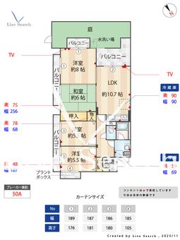 桜山スカイマンション 103 【愛知県地下鉄桜通線「桜山」】 の間取り図
