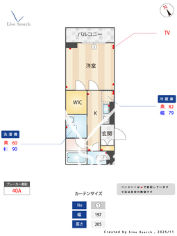 8068　シャーメゾングランヴィア 303 【滋賀県草津駅】 の間取り図