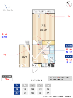 メインシティガーデン エスポワール 102 【埼玉県武蔵野線 東川口駅】 の間取り図