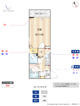 カサ モラーダ 303 【東京都祐天寺駅、三軒茶屋駅】 の間取り図