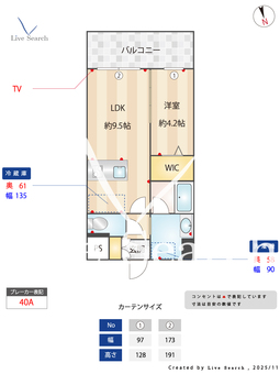 PRADO　OHASHI 203 【福岡県西鉄　大橋駅】 の間取り図