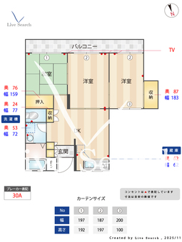 LAZ LUMINOSA YOKOHAMA 202 【神奈川県横浜駅】 の間取り図