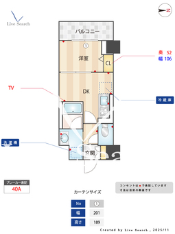 セルン新町 606 【大阪府地下鉄千日前線　西長堀駅】 の間取り図