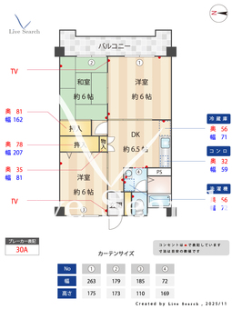 レジデンス金剛 103 【東京都保谷駅】 の間取り図