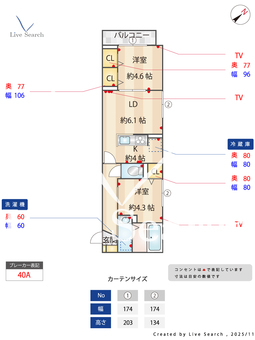 セレスティア白鳥 201 【東京都お花茶屋駅】 の間取り図
