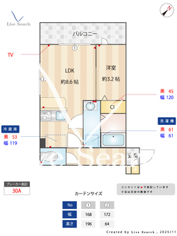 ルミナス所沢 304 【埼玉県航空公園駅】 の間取り図