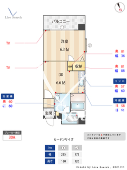 ラッセルガーデン七隈 203 【福岡県七隈駅】 の間取り図