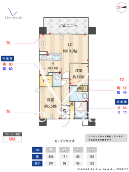 レーベン名古屋MARK EAST 1301 【愛知県浅間町】 の間取り図