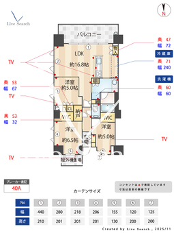プラウド光が丘四季の香公園 207 【東京都 城西営業所にて貸出】 の間取り図
