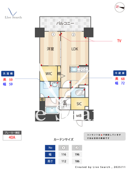 ルシェンヌ新大阪 606 【大阪府大阪メトロ御堂筋線　新大阪駅】 の間取り図