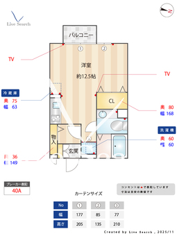 Casa･Virente 203 【埼玉県	 京浜東北・根岸線　さいたま新都心駅　徒歩14分】 の間取り図